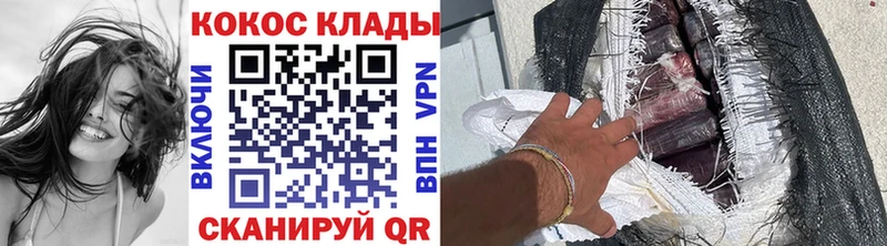 Где можно купить наркотики Волосово Галлюциногенные грибы  Кокаин 