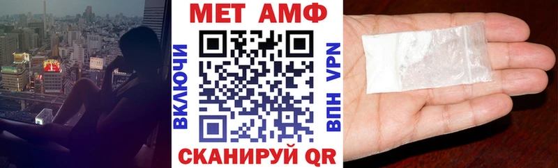 АМФ 97% купить цена блэк спрут ONION Волосово