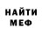 МЕТАДОН VHQ Mr CM
