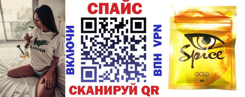 БУТИРАТ 1.4BDO  Волосово 