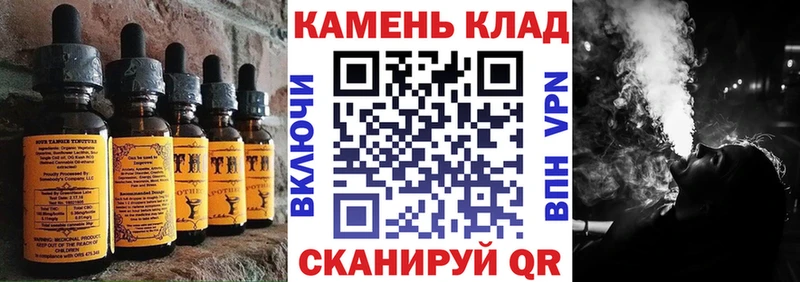 Еда ТГК марихуана  Волосово 