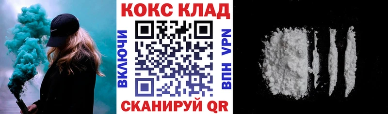 COCAIN 98%  наркотики  ОМГ ОМГ маркетплейс  Волосово 