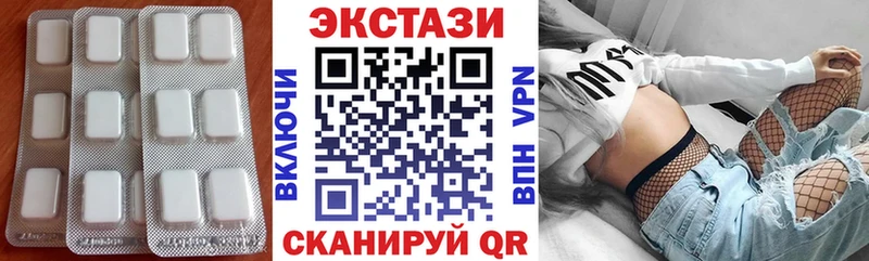 маркетплейс состав  Волосово  Ecstasy TESLA 