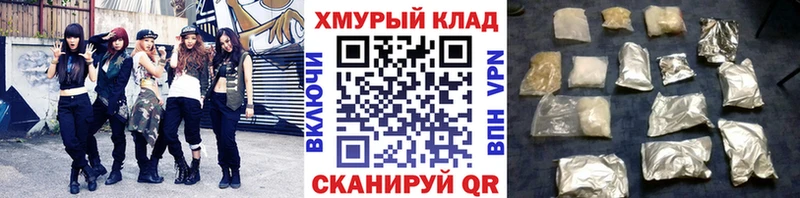 Героин герыч  Волосово 