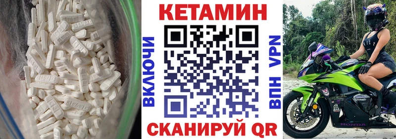 KRAKEN вход  Волосово  КЕТАМИН VHQ 