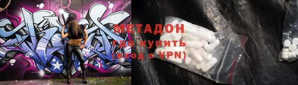 марки lsd Бугульма
