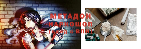 спайс Верхнеуральск