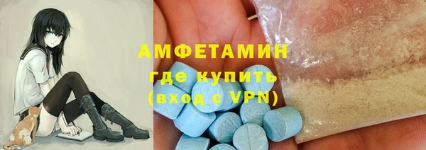мдма Ступино