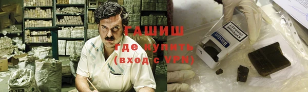 прущие грибы Бронницы
