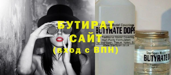 прущие крисы Верхний Тагил