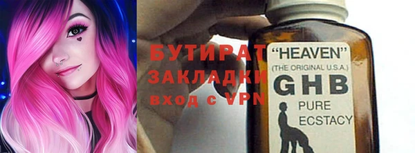 прущие крисы Верхний Тагил