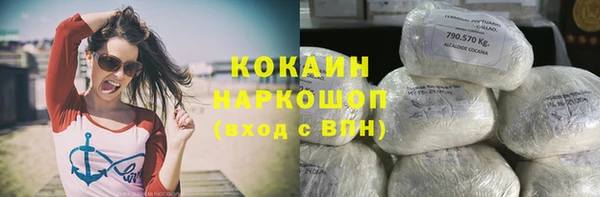 спайс Верхнеуральск