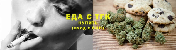 прущие грибы Бронницы