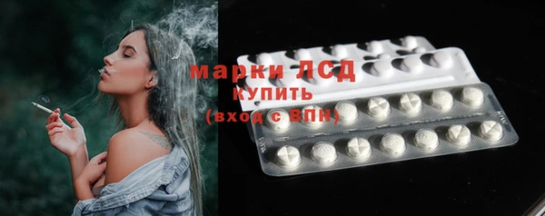 кристаллы Бородино