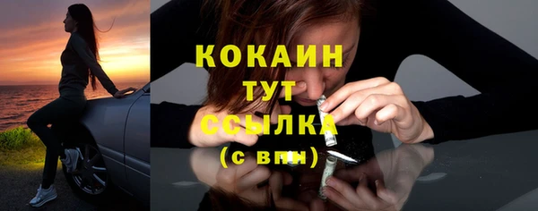 спайс Верхнеуральск