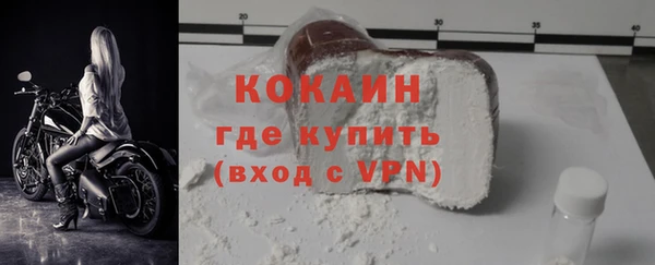 герыч Богородск