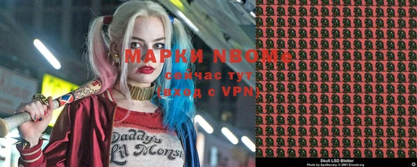 марки lsd Бугульма