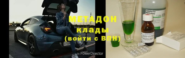 марки lsd Бугульма