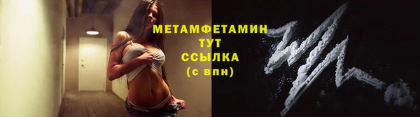 спайс Верхнеуральск