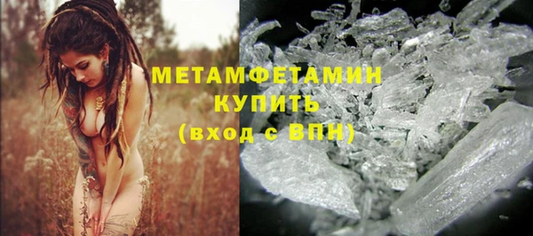 марки lsd Бугульма