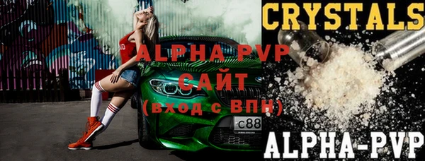 спайс Верхнеуральск