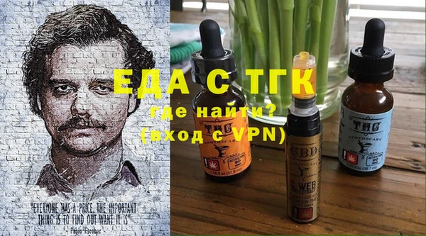 кристаллы Бородино