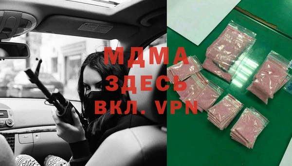 спайс Верхнеуральск