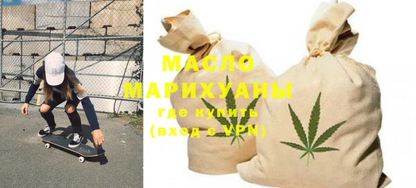 кристаллы Бородино