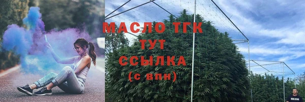 прущие грибы Бронницы