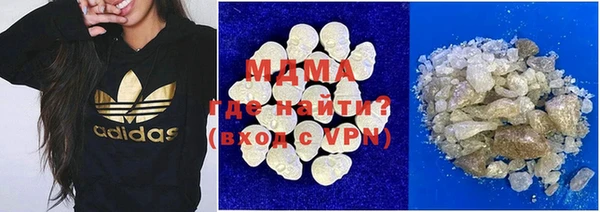COCAINE Богородицк
