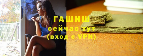 метамфетамин Богданович