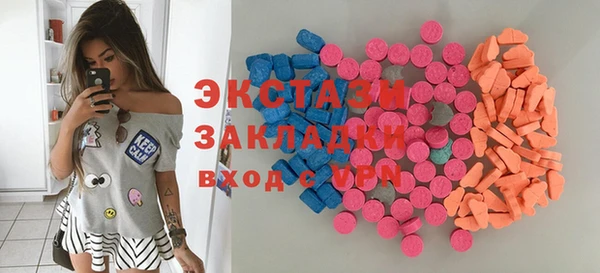 марки lsd Бугульма