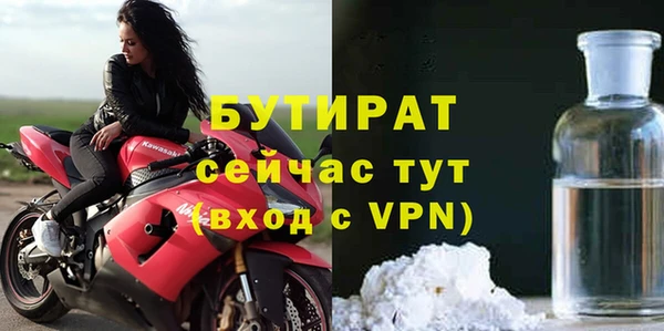 прущие грибы Бронницы
