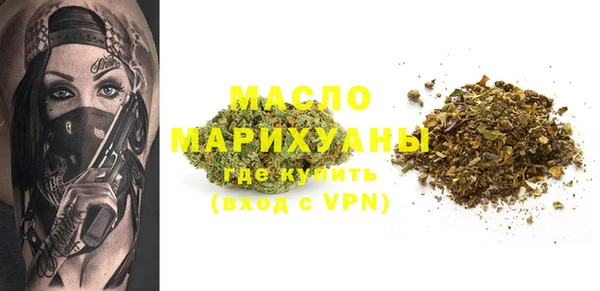 кристаллы Бородино