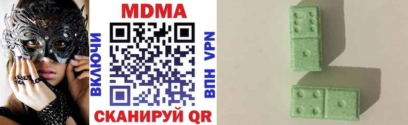 МДМА молли  Волосово 