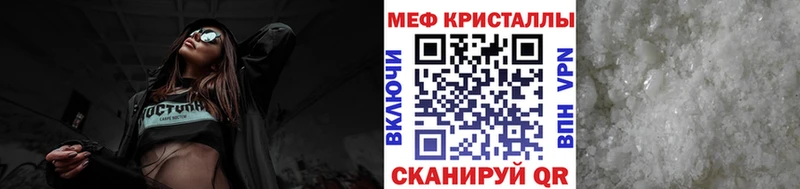 МЯУ-МЯУ мяу мяу купить наркоту Волосово