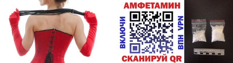 блэк спрут маркетплейс  Волосово  Первитин кристалл  наркошоп 