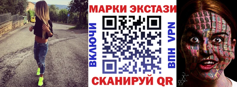 Наркотические марки 1,8мг  Волосово 